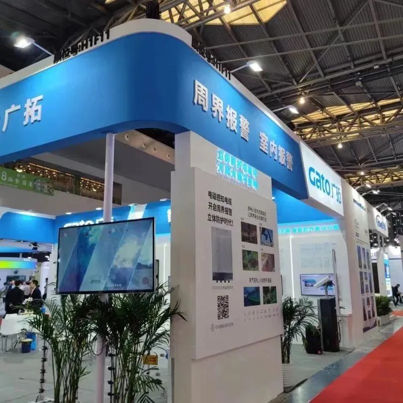 闊別4年,廣拓攜幾十款新品驚艷亮相上海安博會!(圖5)