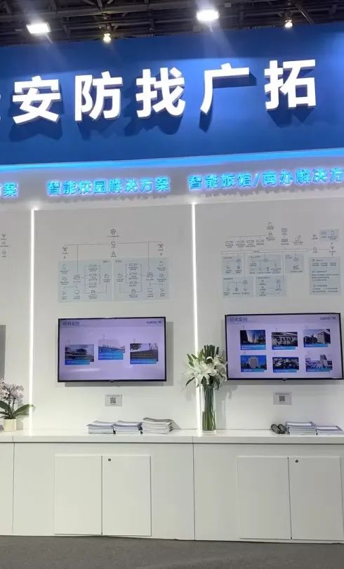 闊別4年,廣拓攜幾十款新品驚艷亮相上海安博會!(圖25)