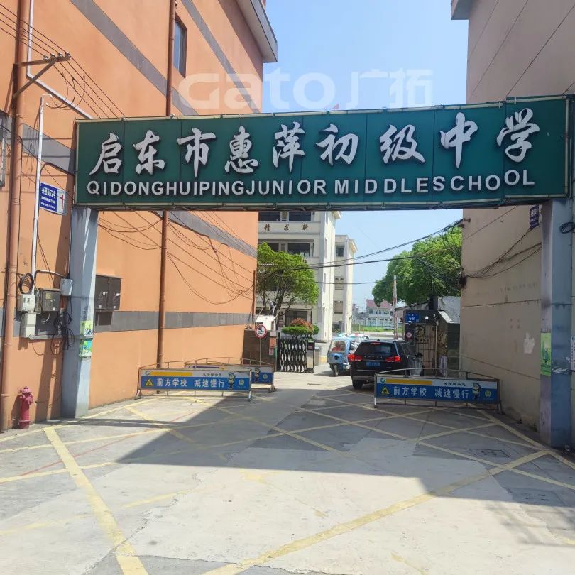 啟東市38所中小學安防改造項目,廣拓V7常伴校園(圖14)