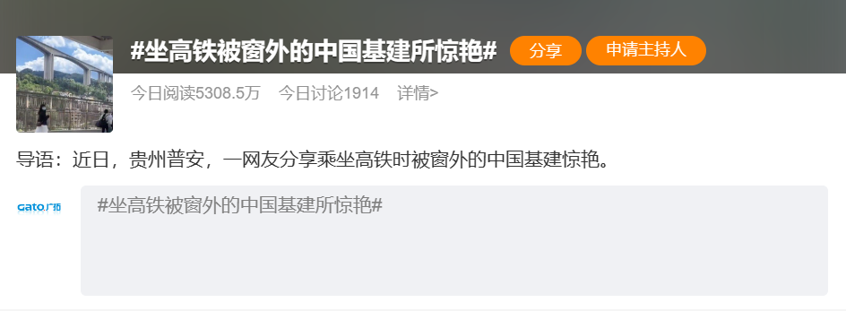 盤點那些年廣拓參與過的鐵路項目，一定有你坐過的！(圖3)