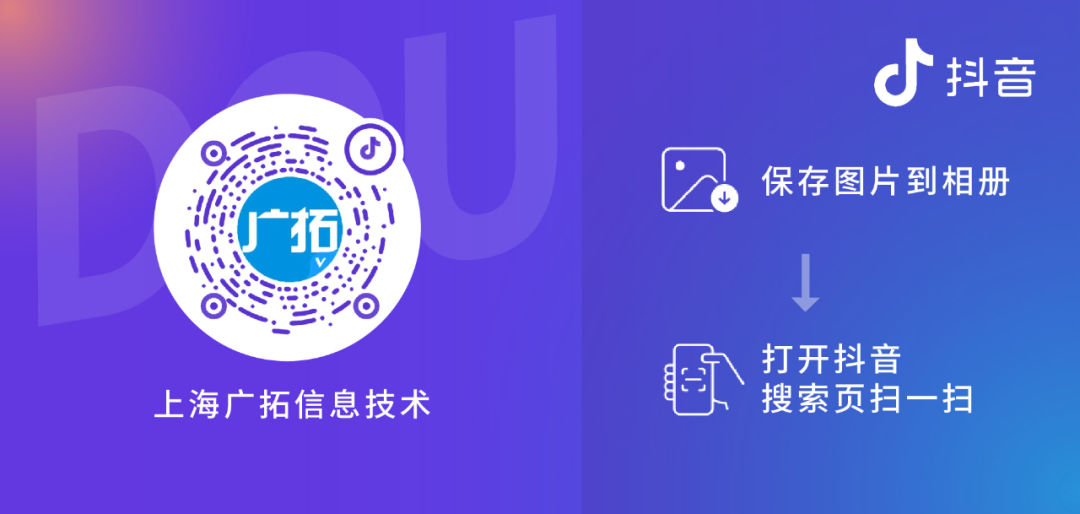 上海徐匯濱江7.5萬方藝術商場開業(yè)!廣拓提供智能安防整體解決方案(圖10)