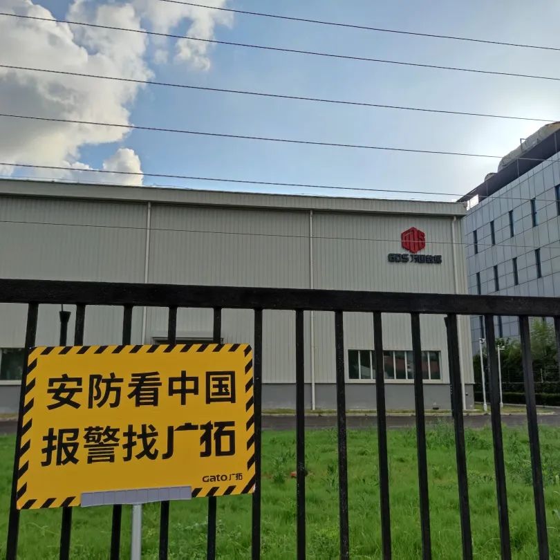 國(guó)內(nèi)最大的數(shù)據(jù)中心，廣拓T6在線守護(hù)！(圖10)