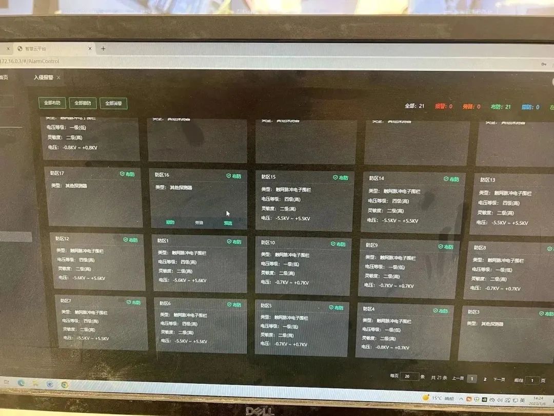 青浦區保障房智能安防整體解決方案(圖9)
