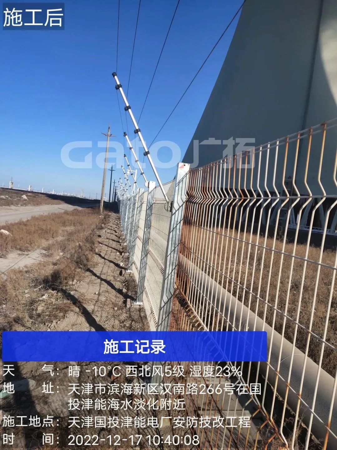 建在海上的電廠安防怎么搞？(圖9)