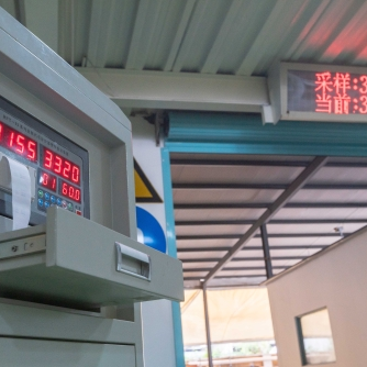 廣拓守護(hù)上海唯一的國(guó)家授權(quán)計(jì)檢機(jī)構(gòu)！(圖12)