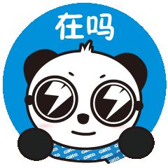  報(bào)警主機(jī)和控制鍵盤(pán)接線圖集(圖4)