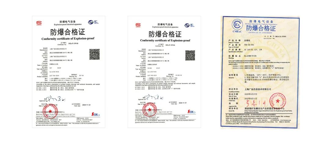 2200米煙臺港碼頭重點防爆區？防爆張力電子圍欄硬核出手！(圖7)