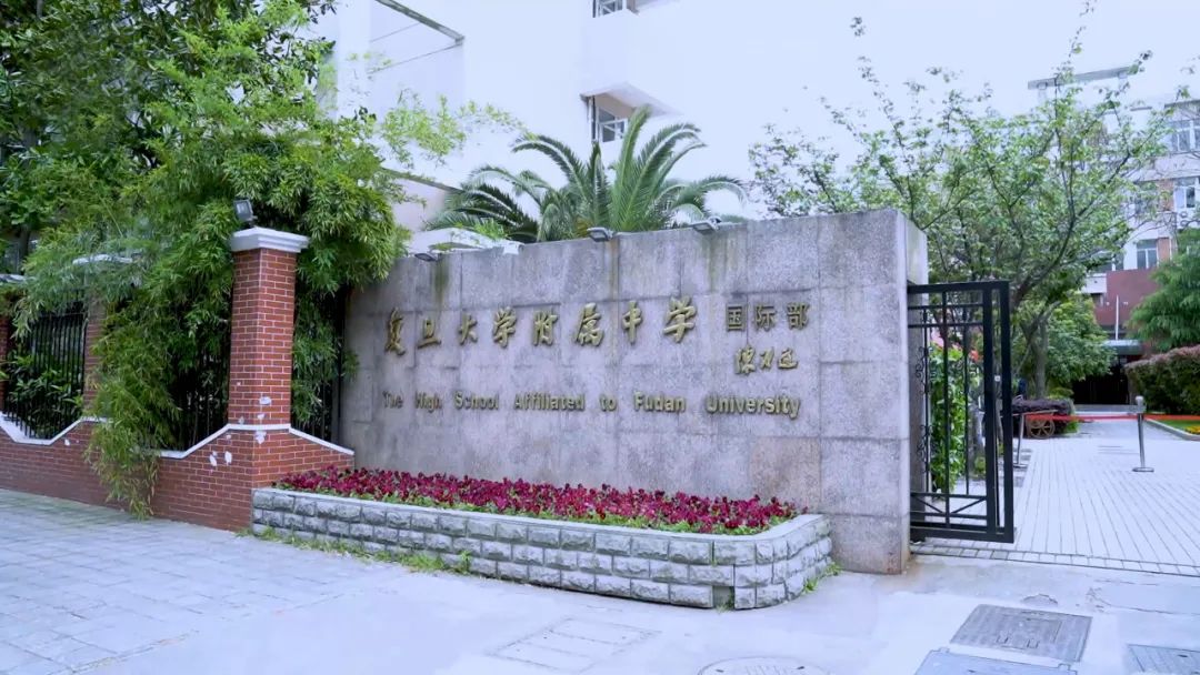 上海返校復(fù)學(xué)倒計時!這樣的校園智能安防在等你~(圖6)