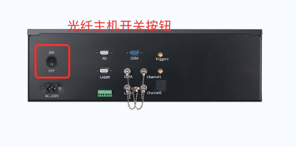 速戳!F7振動光纖不報警或斷纖報警怎么辦?(圖7)