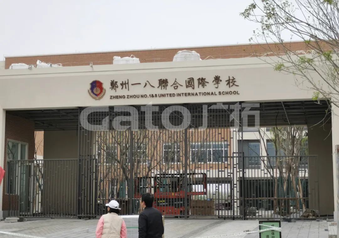 校園周界安防標桿案例,鄭州一八國際學校(圖4)