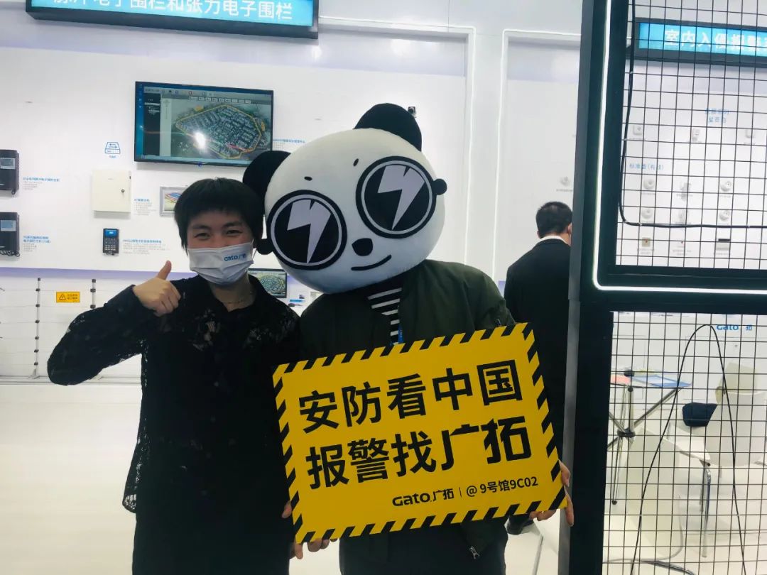 安博會現場速遞，廣拓三大系列重磅新品正式亮相！(圖7)