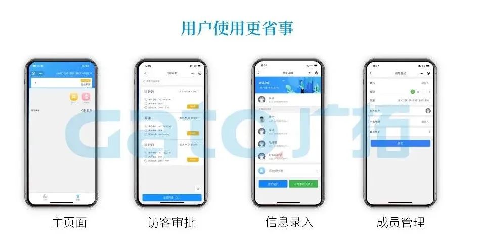 【直播回顧】超省事的云門禁，用了就知道有多香~(圖11)