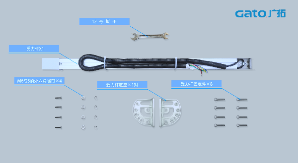 久等了,張力電子圍欄前端安裝指導(dǎo)請(qǐng)查收!(圖6)