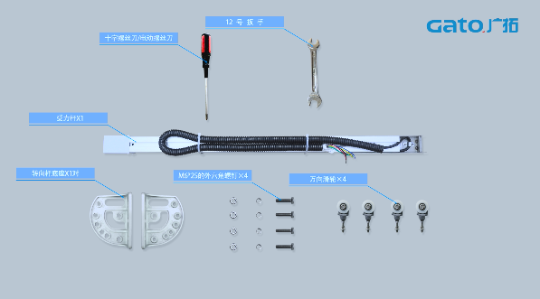 久等了,張力電子圍欄前端安裝指導(dǎo)請(qǐng)查收!(圖5)