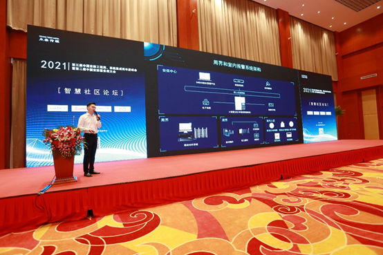 廣拓受邀參與第三屆中國安防工程商、系統集成商年度峰會！(圖4)