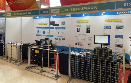 廣拓受邀參與第三屆中國安防工程商、系統集成商年度峰會！(圖5)