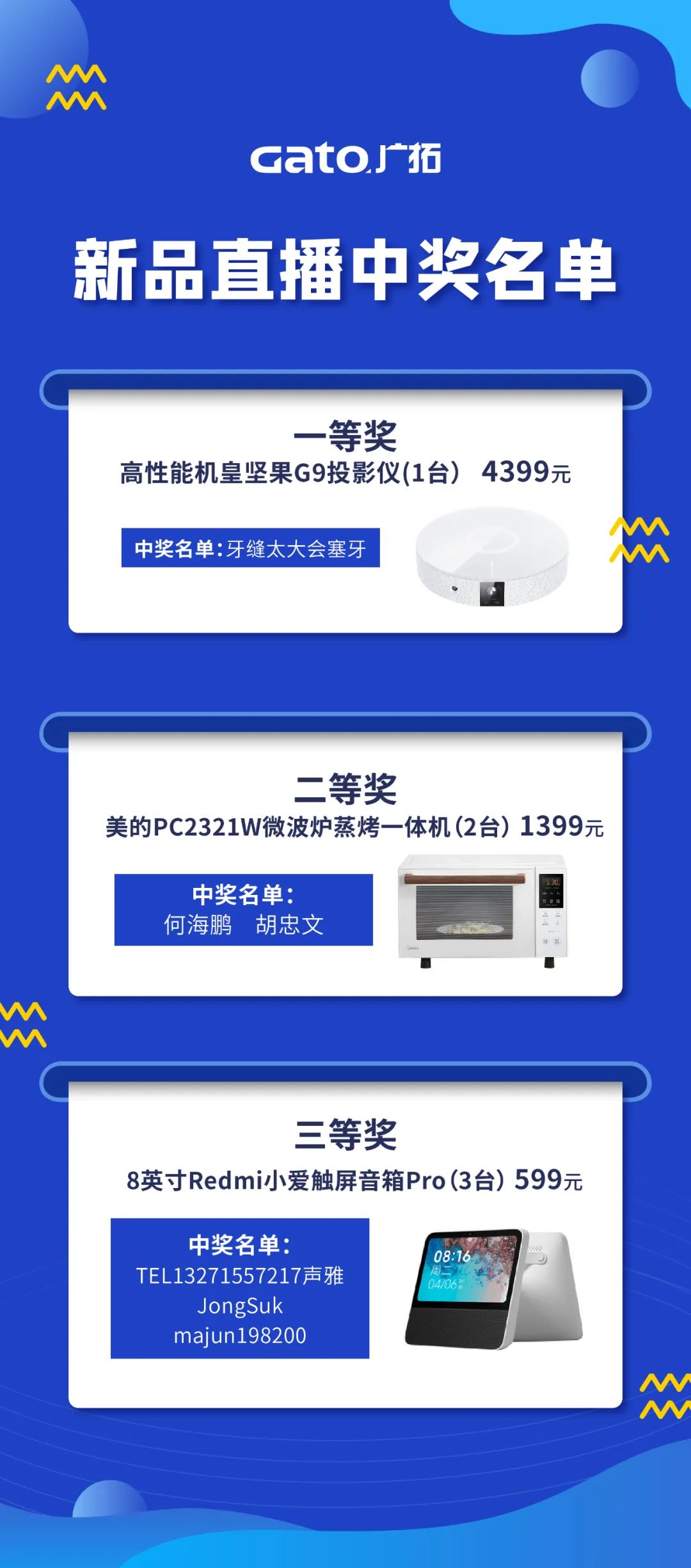 秘籍|電子圍欄主機接線不求人不出錯，你需要收藏這些圖片！(圖15)