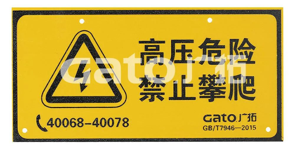 新手必學|脈沖電子圍欄前端室外安裝細節原來這么多!(圖11)