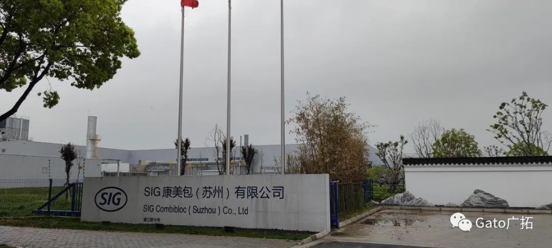 2021進度條已過半，速速圍觀廣拓上半年精選案例！(圖10)