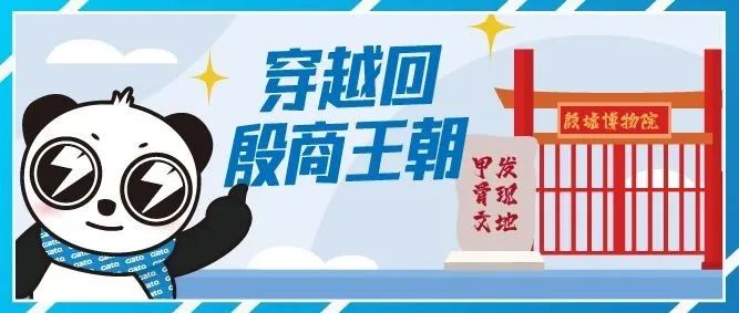 2021進度條已過半，速速圍觀廣拓上半年精選案例！(圖46)