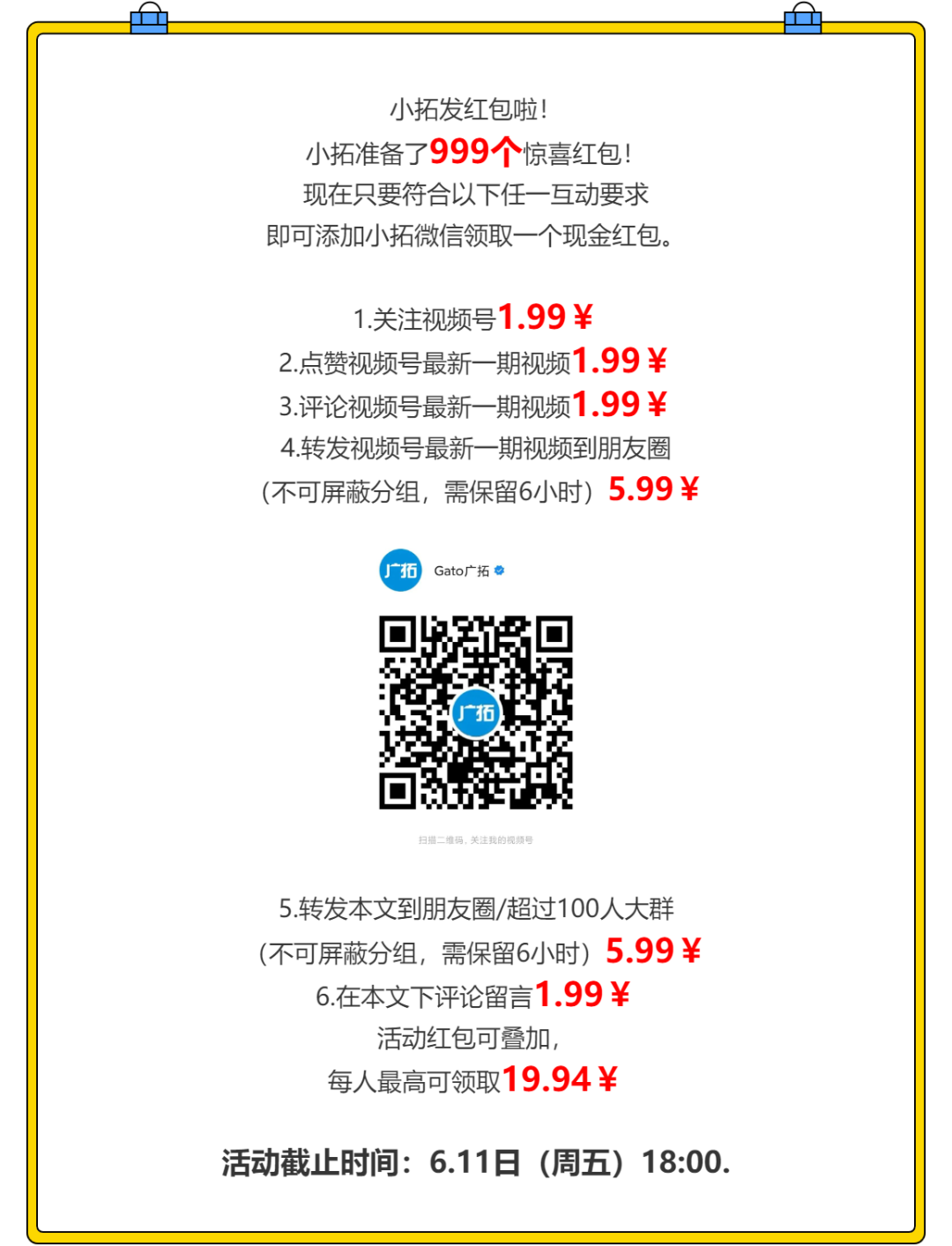 穿越回殷商王朝？15萬片甲骨的安全我來守護！(圖17)