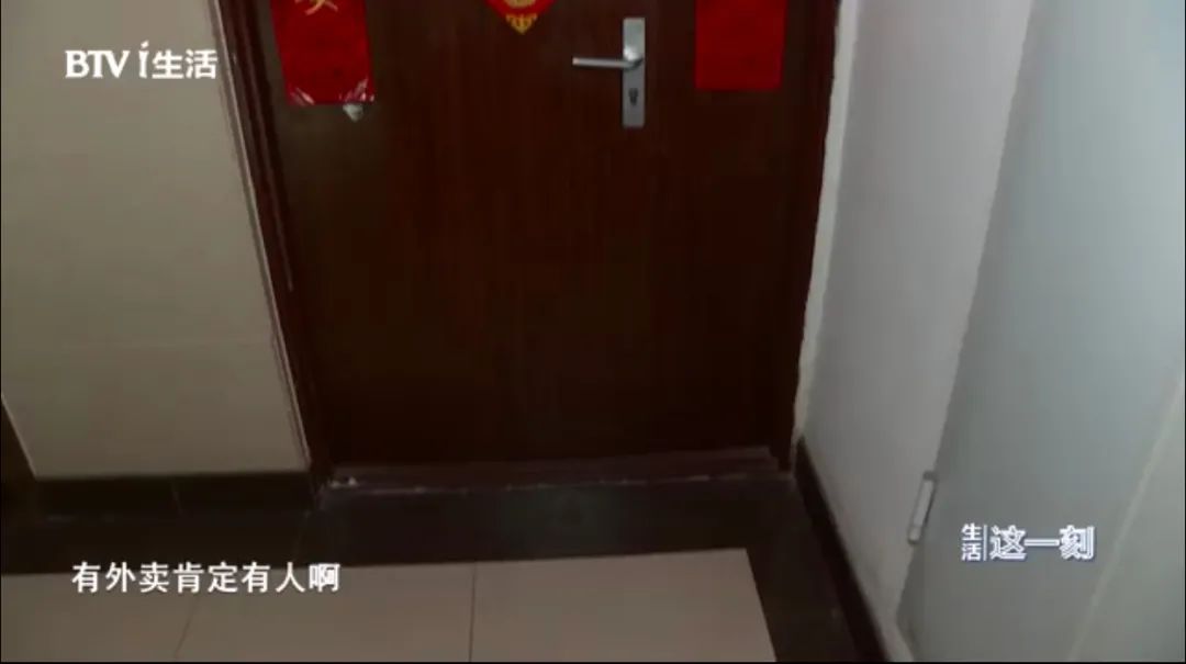 驚險！外賣放門口一天沒人拿？警察開鎖破門后……(圖2)