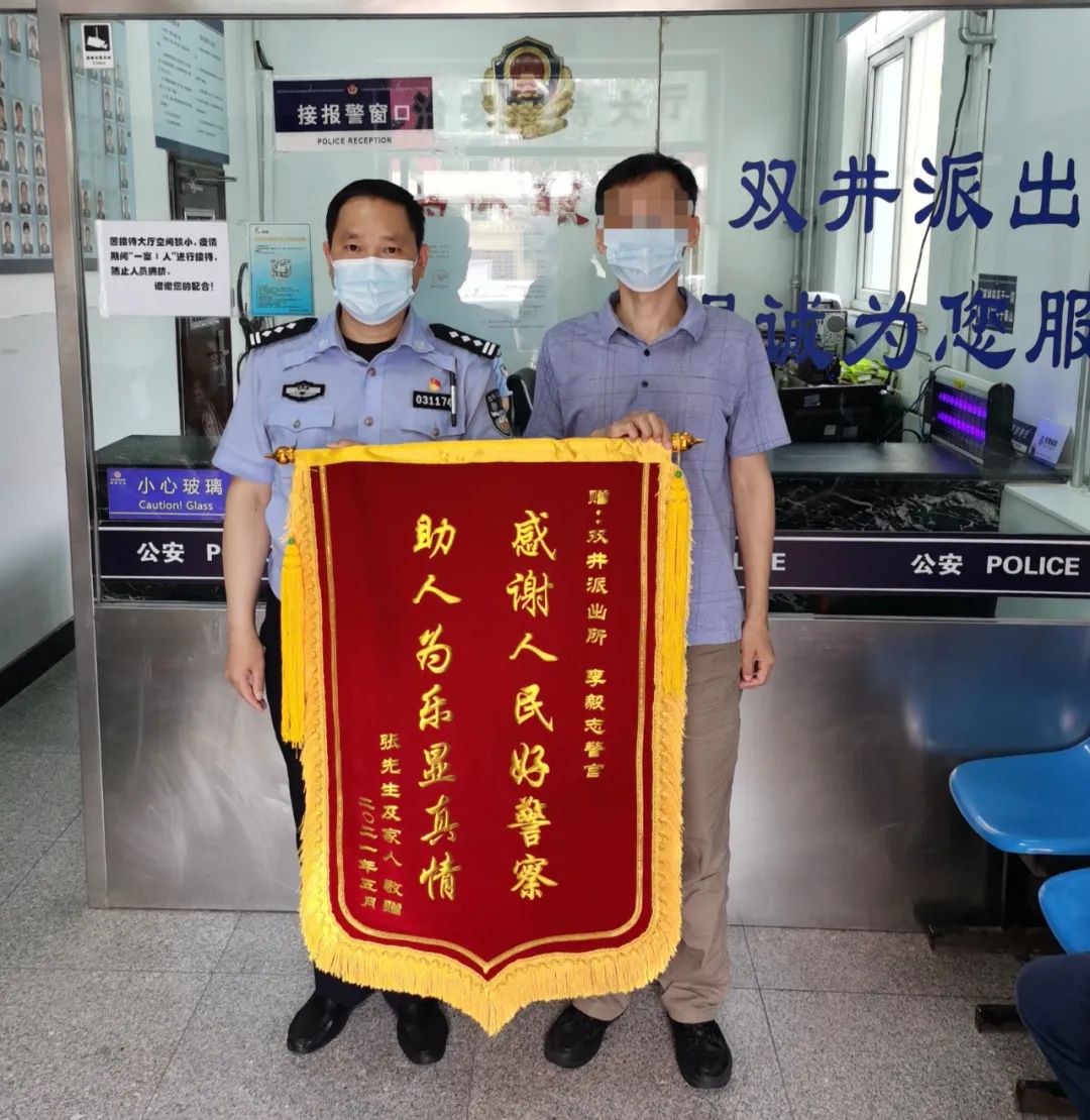 驚險！外賣放門口一天沒人拿？警察開鎖破門后……(圖8)