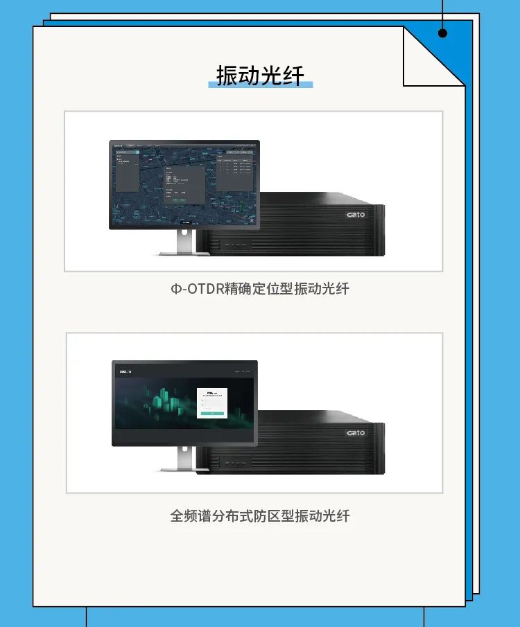 2021廣拓產品大全(圖3)