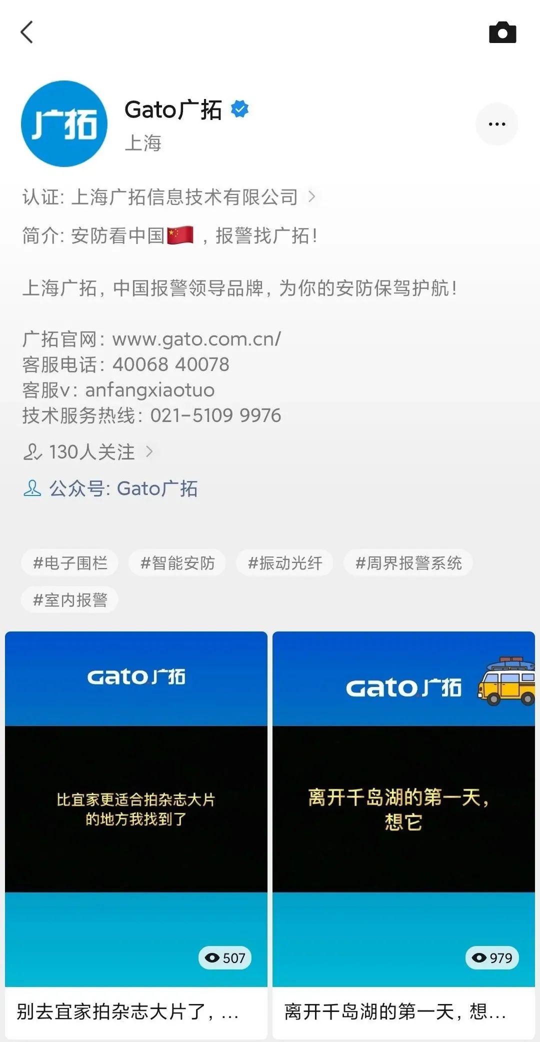 驚險！外賣放門口一天沒人拿？警察開鎖破門后……(圖20)