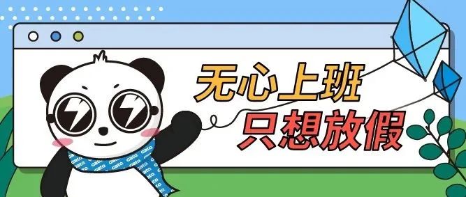 驚險！外賣放門口一天沒人拿？警察開鎖破門后……(圖24)