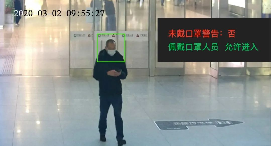 五一出游高峰不必慌,疫情防控神器來幫忙!(圖11)