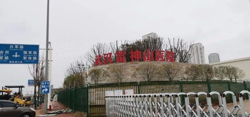 廣拓守護「雷神山」，助力鑄造“生命安全島”！(圖1)