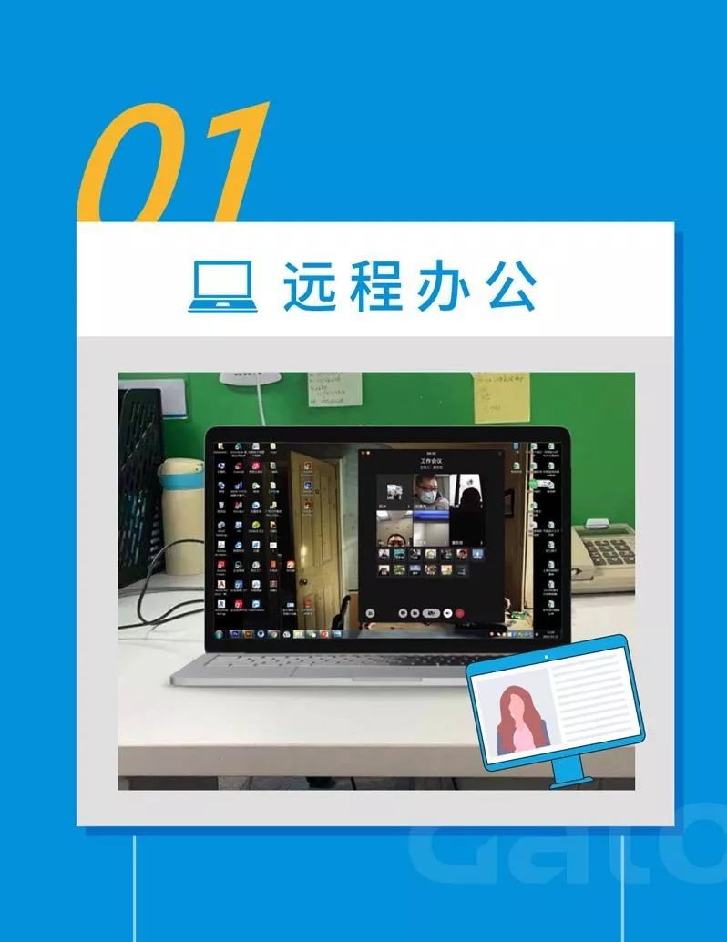 群力防疫,安全復工(圖3)