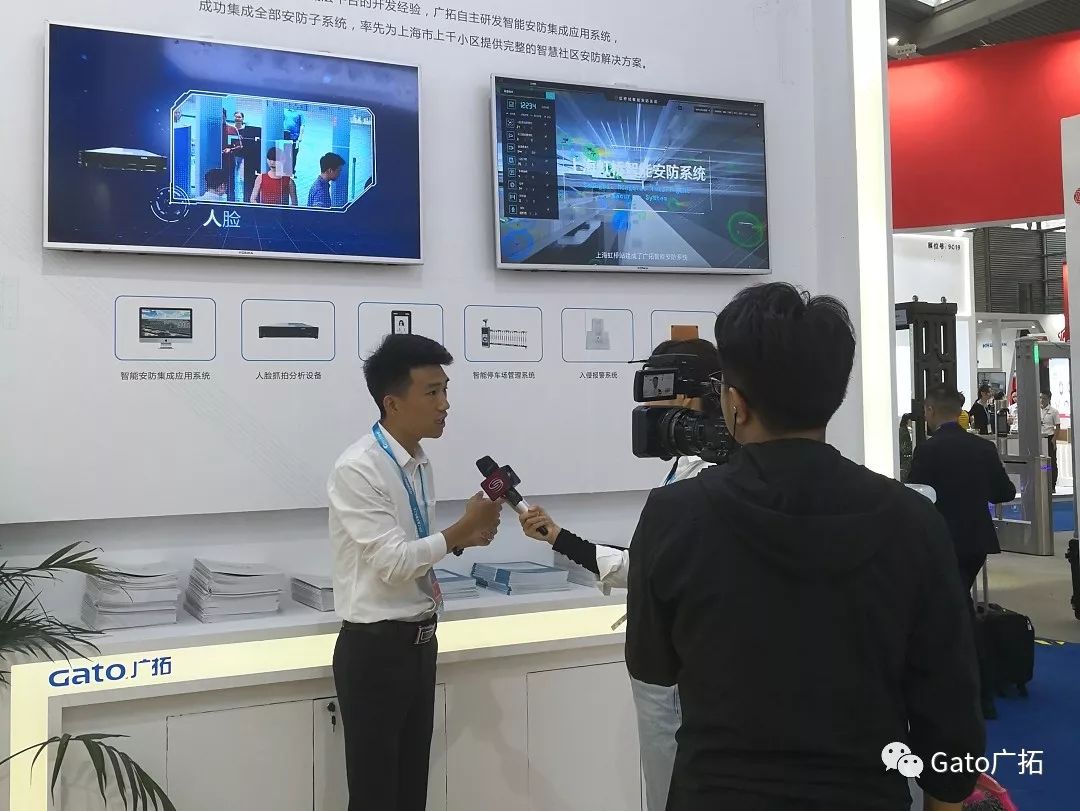 安博會現場直擊,廣拓全系列產品及解決方案首次集中亮相!(圖20)