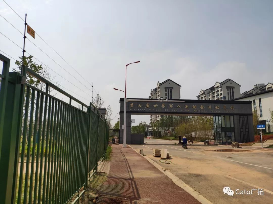 軍運會開幕， 廣拓守“百國萬人”代表團平安！(圖3)