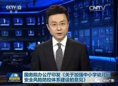 關(guān)于校園安防系統(tǒng)設(shè)計方案,必須知道的那些國家規(guī)定!(圖1)