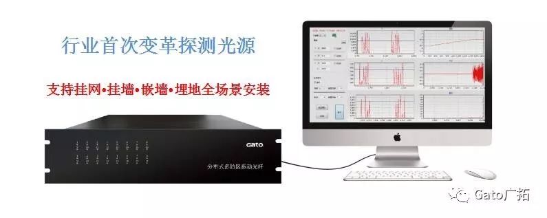  3分鐘教你破解振動光纖報警高漏誤報問題，工程設計師必看！(圖4)