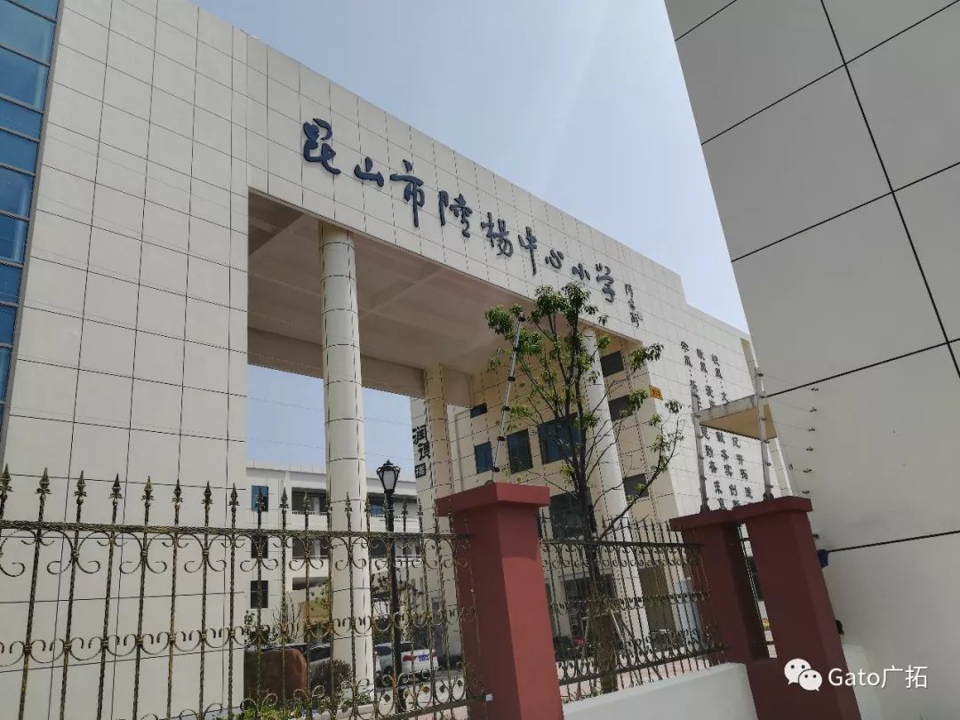 開學季，“校園安全風險防控體系”建設再推進！(圖3)