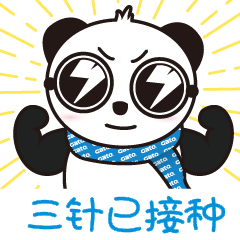 疫情下的廣拓,有些心底話想說……(圖4)