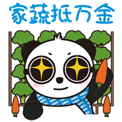 疫情下的廣拓,有些心底話想說……(圖16)