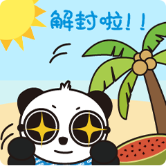 疫情下的廣拓,有些心底話想說……(圖17)