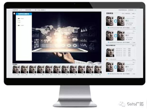 榮耀加身,上海廣拓多款產品榮獲“創新產品優秀獎”(圖6) 榮耀加身,上海廣拓多款產品榮獲“創新產品優秀獎”(圖6)
