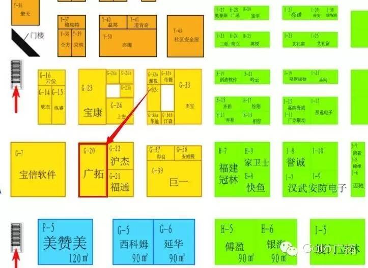 5.18日，廣拓與您相約上海安博展(圖1)