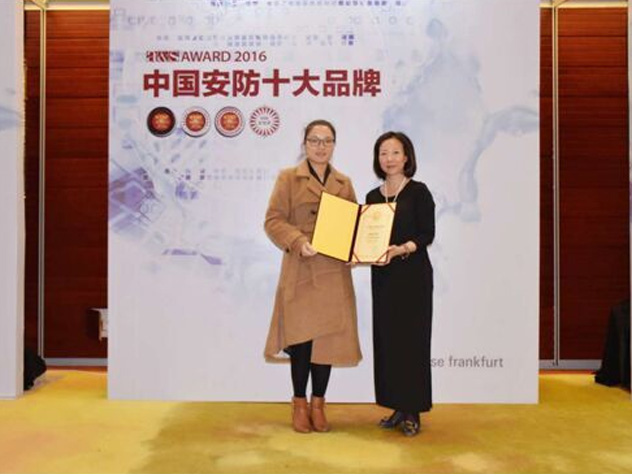 上海廣拓連續6年蟬聯“中國安防十大品牌”(圖1) 上海廣拓連續6年蟬聯“中國安防十大品牌”(圖1)
