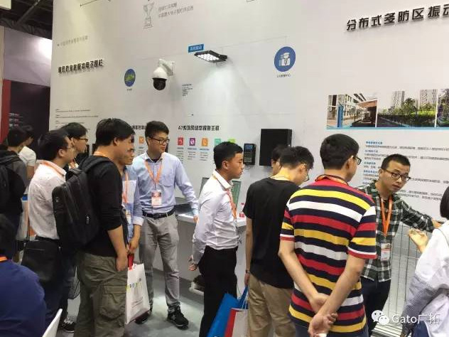 上海廣拓榮膺“2016年度安防產品行業知名品牌獎”(圖6) 上海廣拓榮膺“2016年度安防產品行業知名品牌獎”(圖6)