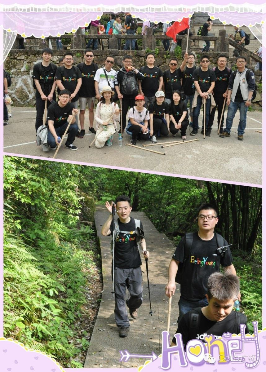 愉快黃山游！簡單&快樂(圖4)