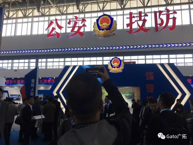 廣拓新品精彩亮相北京安博會, 為匠心發(fā)聲!(圖1) 廣拓新品精彩亮相北京安博會, 為匠心發(fā)聲!(圖1)