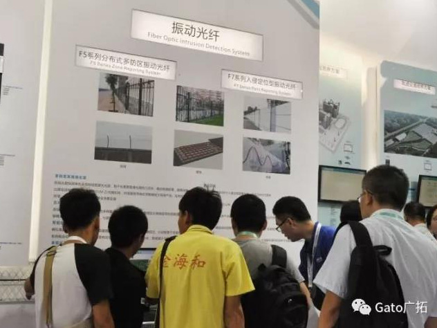 上海廣拓深圳CPSE安博會(huì)完美收官!(圖3) 上海廣拓深圳CPSE安博會(huì)完美收官!(圖3)