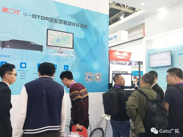 廣拓新品精彩亮相北京安博會, 為匠心發(fā)聲!(圖6) 廣拓新品精彩亮相北京安博會, 為匠心發(fā)聲!(圖6)