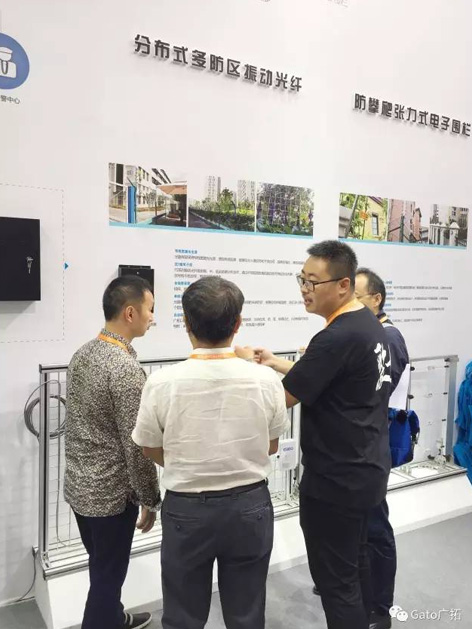 上海廣拓榮膺“2016年度安防產品行業知名品牌獎”(圖5) 上海廣拓榮膺“2016年度安防產品行業知名品牌獎”(圖5)